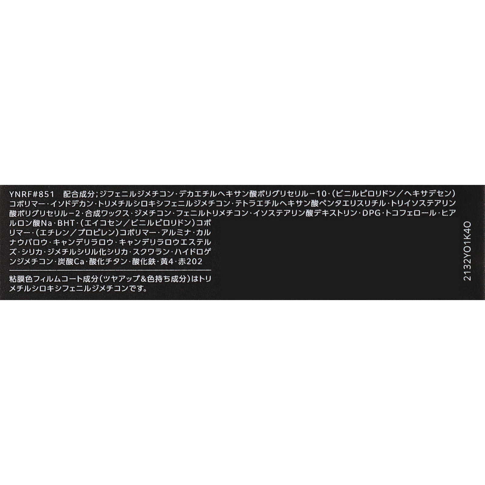 ヴィセ ネンマクフェイク ルージュ PK851 わがままな肉球 ３．８ｇ コーセー