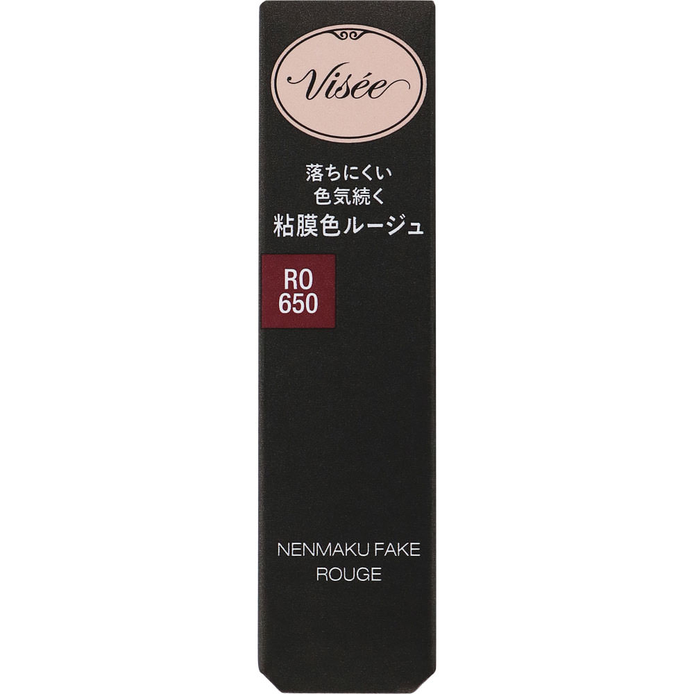 ヴィセ ネンマクフェイク ルージュ RO650 チェリーの自惚れ ３．８ｇ コーセー
