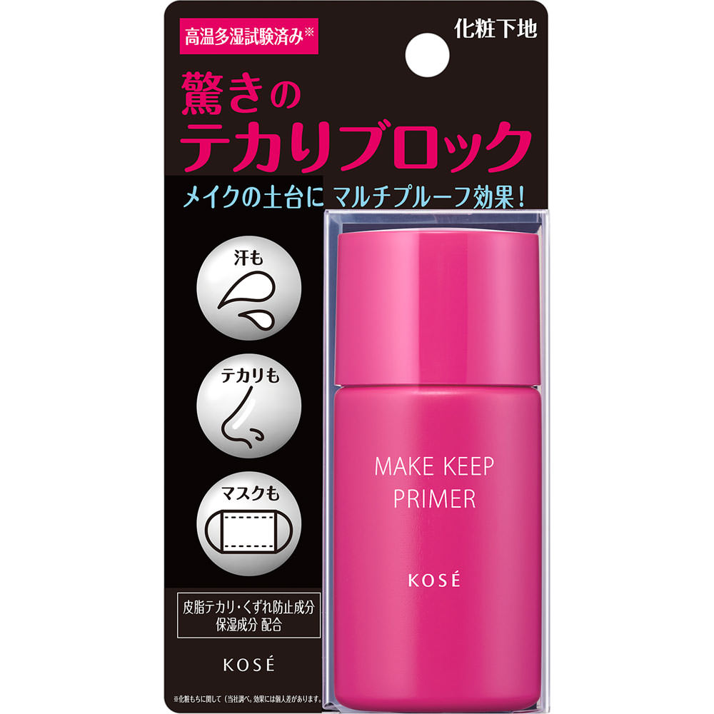 メイク キープ プライマー ２５ｇ コーセー