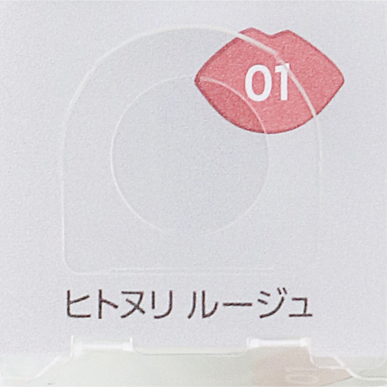 ファシオ ヒトヌリ ルージュ ０１ ヌーディーピンク ３．８ｇ コーセー
