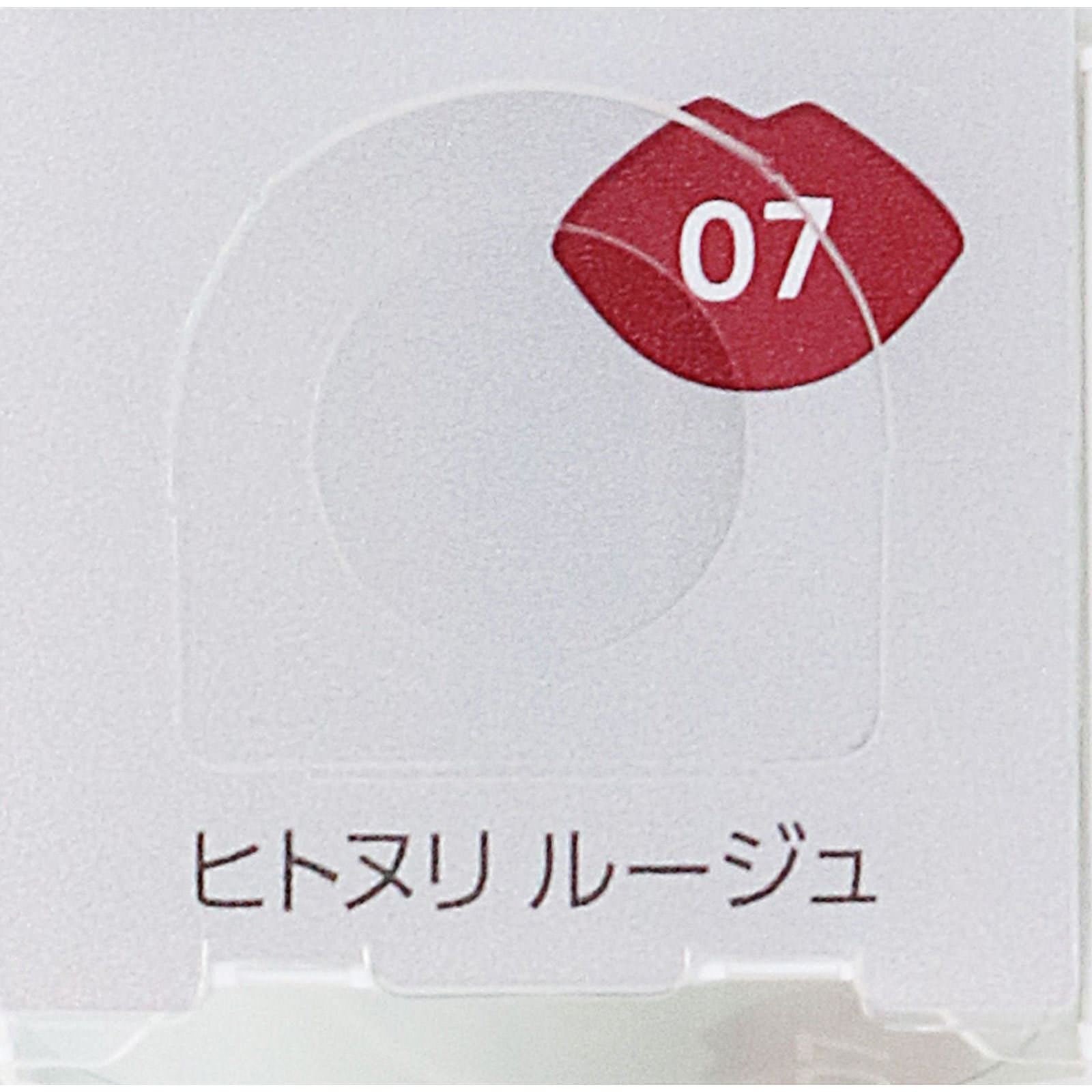 ファシオ ヒトヌリ ルージュ ０７ テラコッタ ３．８ｇ コーセー