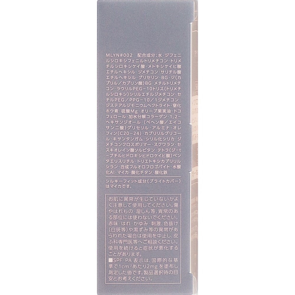 エスプリーク　アクアリー　スキンウェア　カバー　限定キット ＿ コーセー