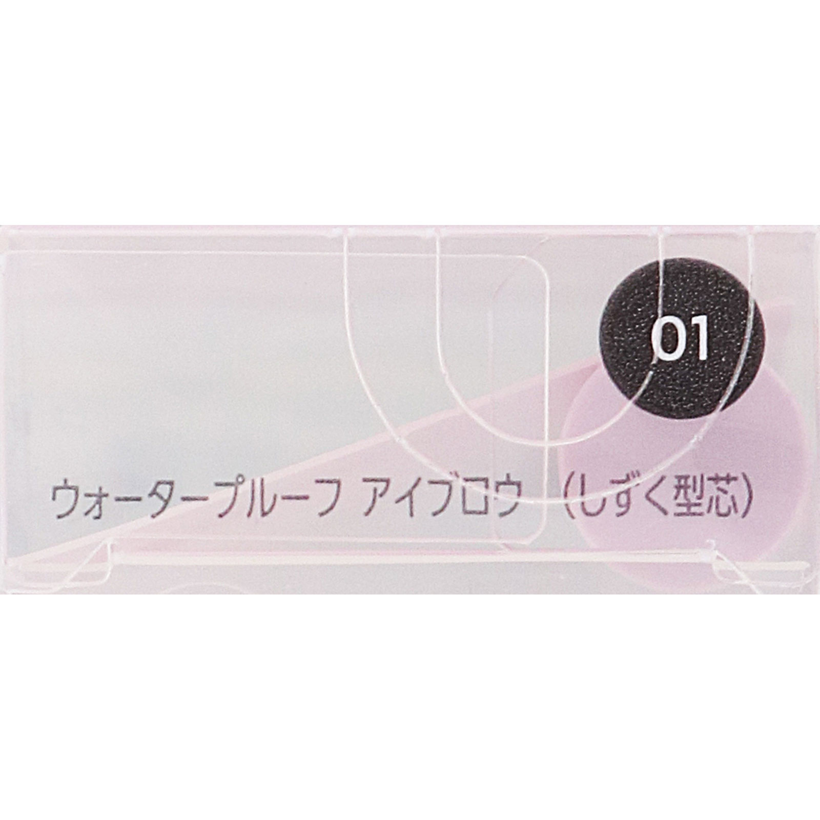 ファシオ　ウォータープルーフ　アイブロウ　（しずく型芯）　０１　グレー ０．３ｇ コーセー