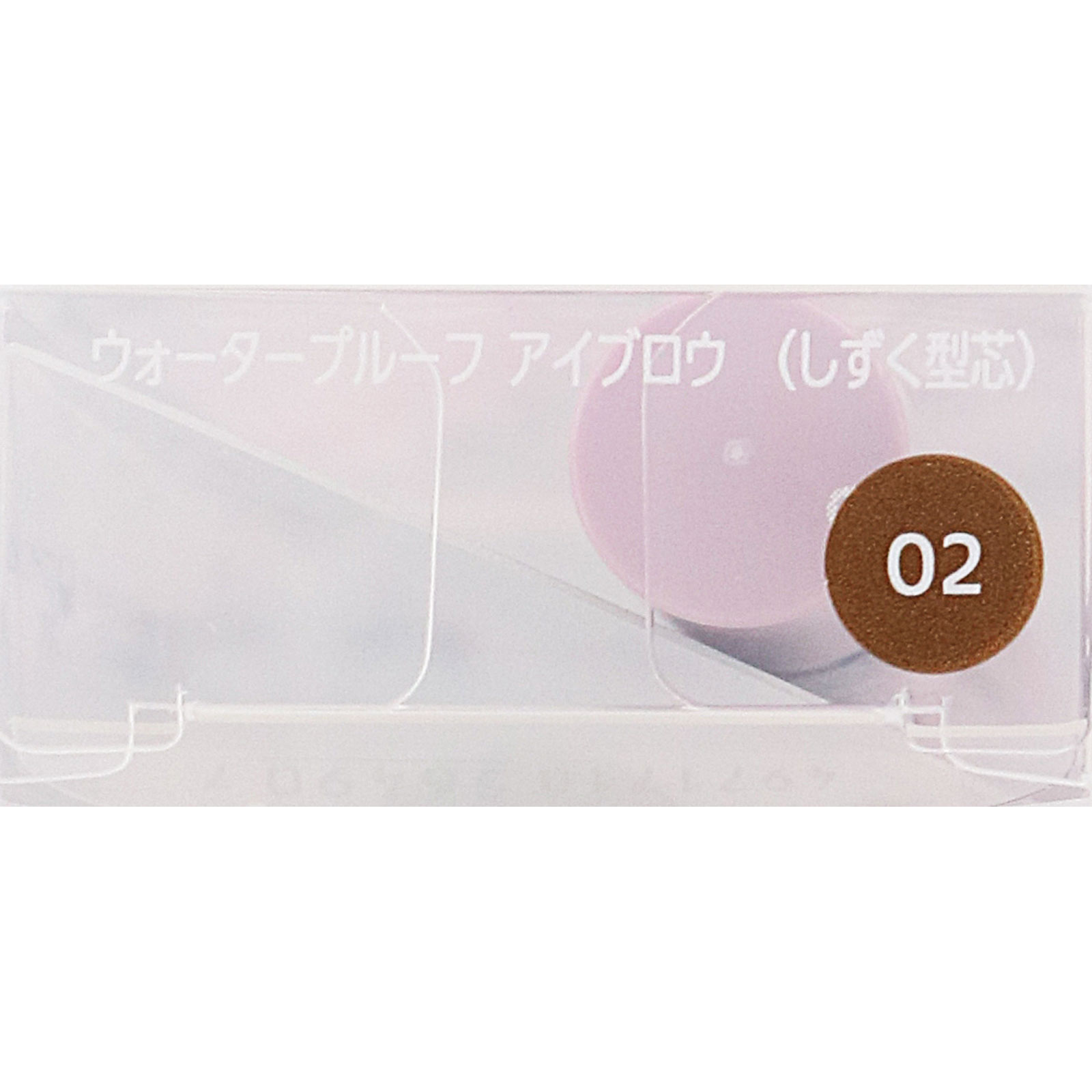 ファシオ　ウォータープルーフ　アイブロウ　（しずく型芯）　０２　ブラウン ０．３ｇ コーセー