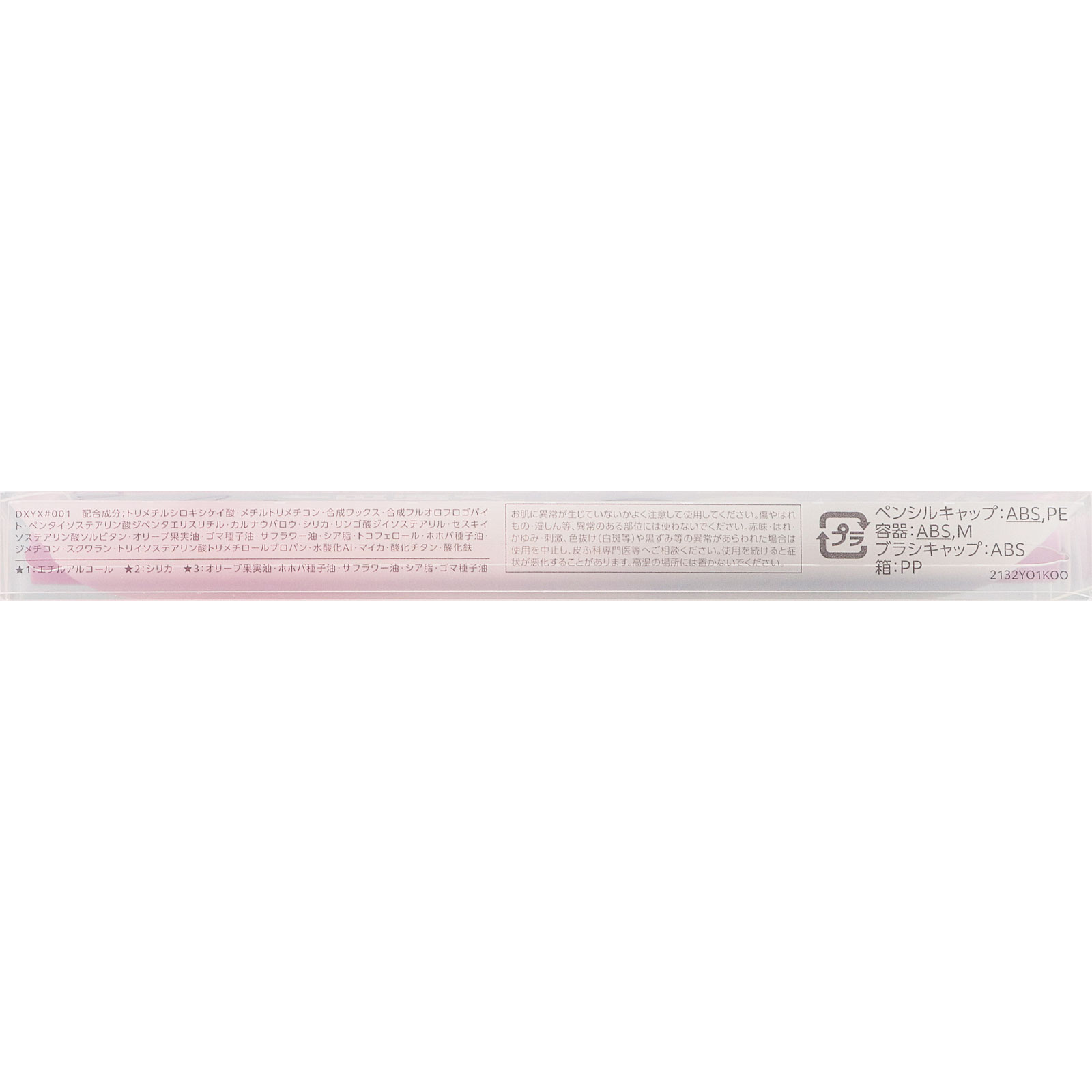 ファシオ　ウォータープルーフ　アイブロウ　（細芯）　０１　グレー ０．１ｇ コーセー