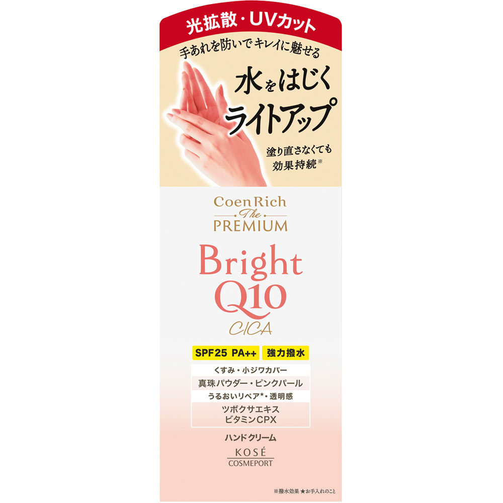 コエンリッチ ザ プレミアム ライトアップ モイストガード ハンドクリーム ６０ｇ ＫＯＳＥコスメポート