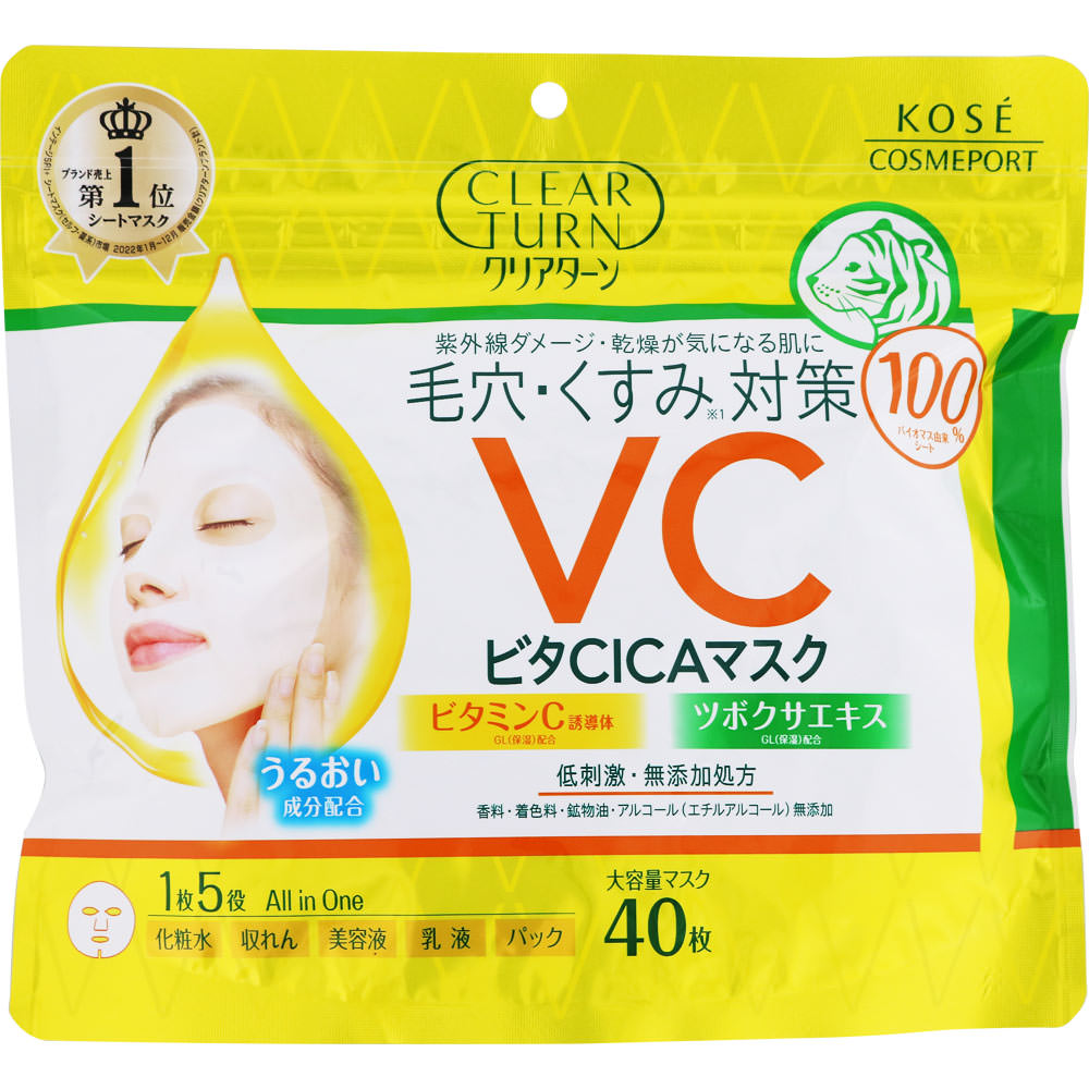 クリアターンビタＣＩＣＡマスク ４０枚入 ＫＯＳＥコスメポート