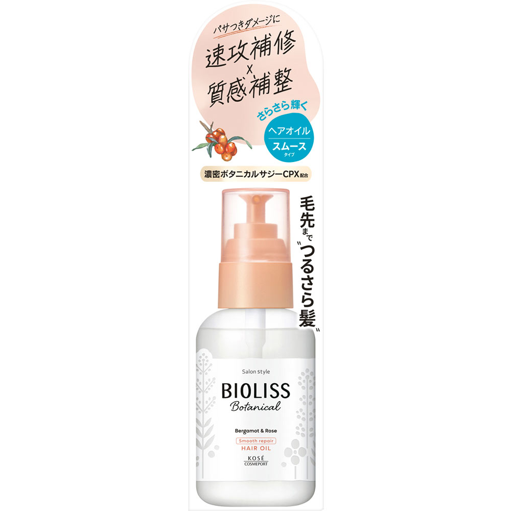 ビオリス  ボタニカル スムースヘアオイル ８０ｍＬ ＫＯＳＥコスメポート