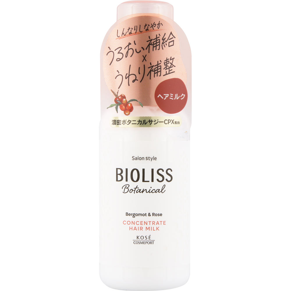 ビオリス ボタニカル  ヘアミルク １００ｍＬ ＫＯＳＥコスメポート