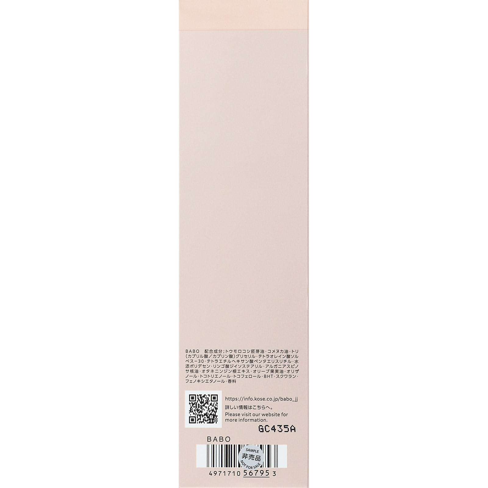 インフィニティ トリートメント クレンジング オイル １５０ｍＬ コーセー