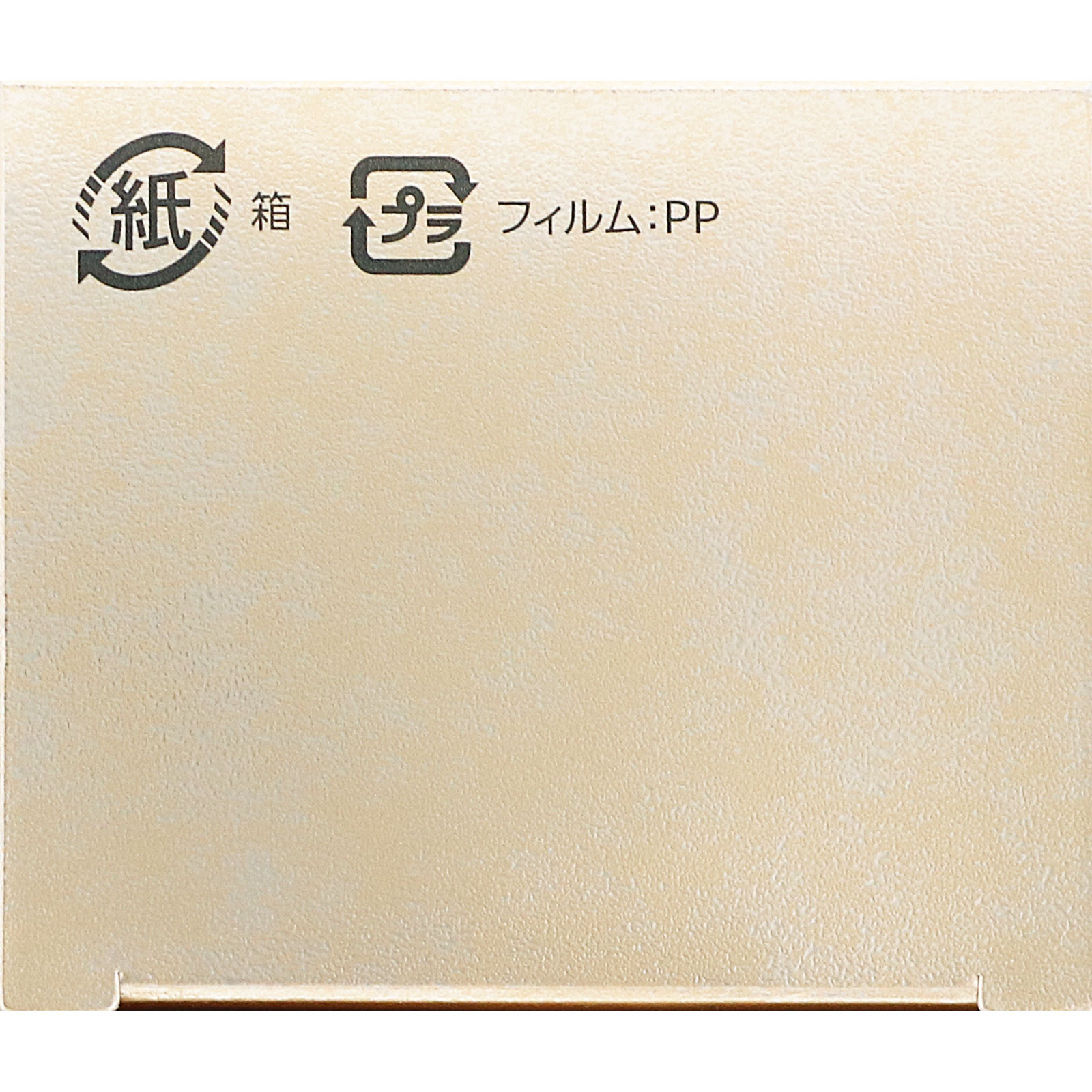 インフィニティ プレステジアス クレンジング クリーム １５０ｇ コーセー