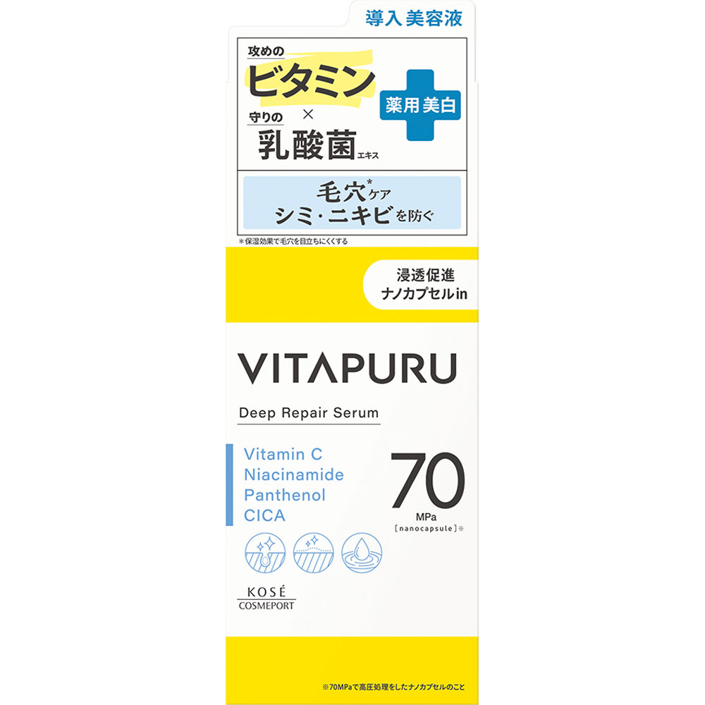 ビタプル　ディープリペア セラム ４０ｍｌ ＫＯＳＥコスメポート (医薬部外品)