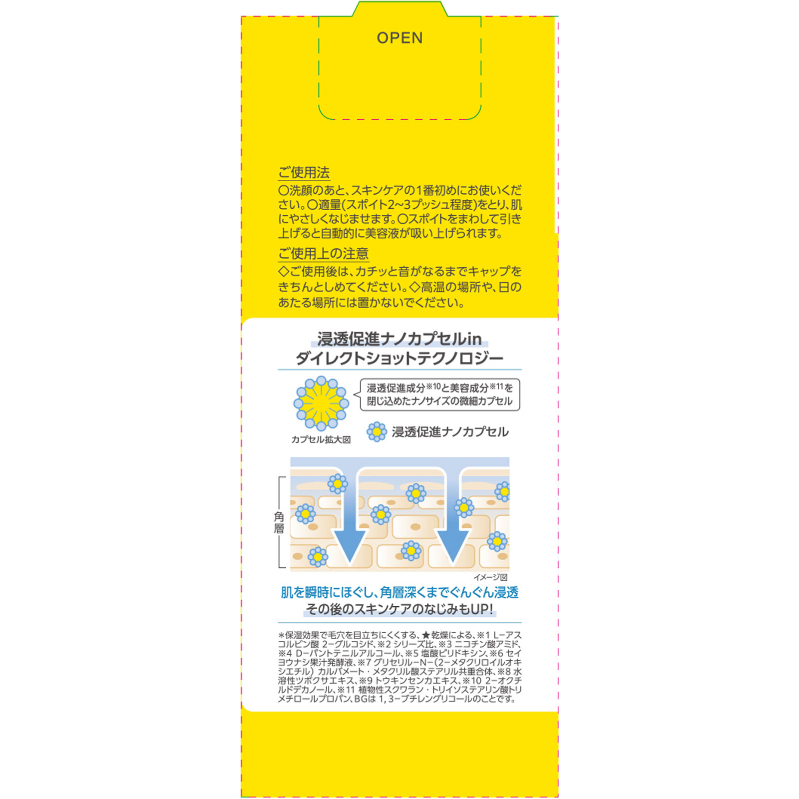 ビタプル　ディープリペア セラム ４０ｍｌ ＫＯＳＥコスメポート (医薬部外品)