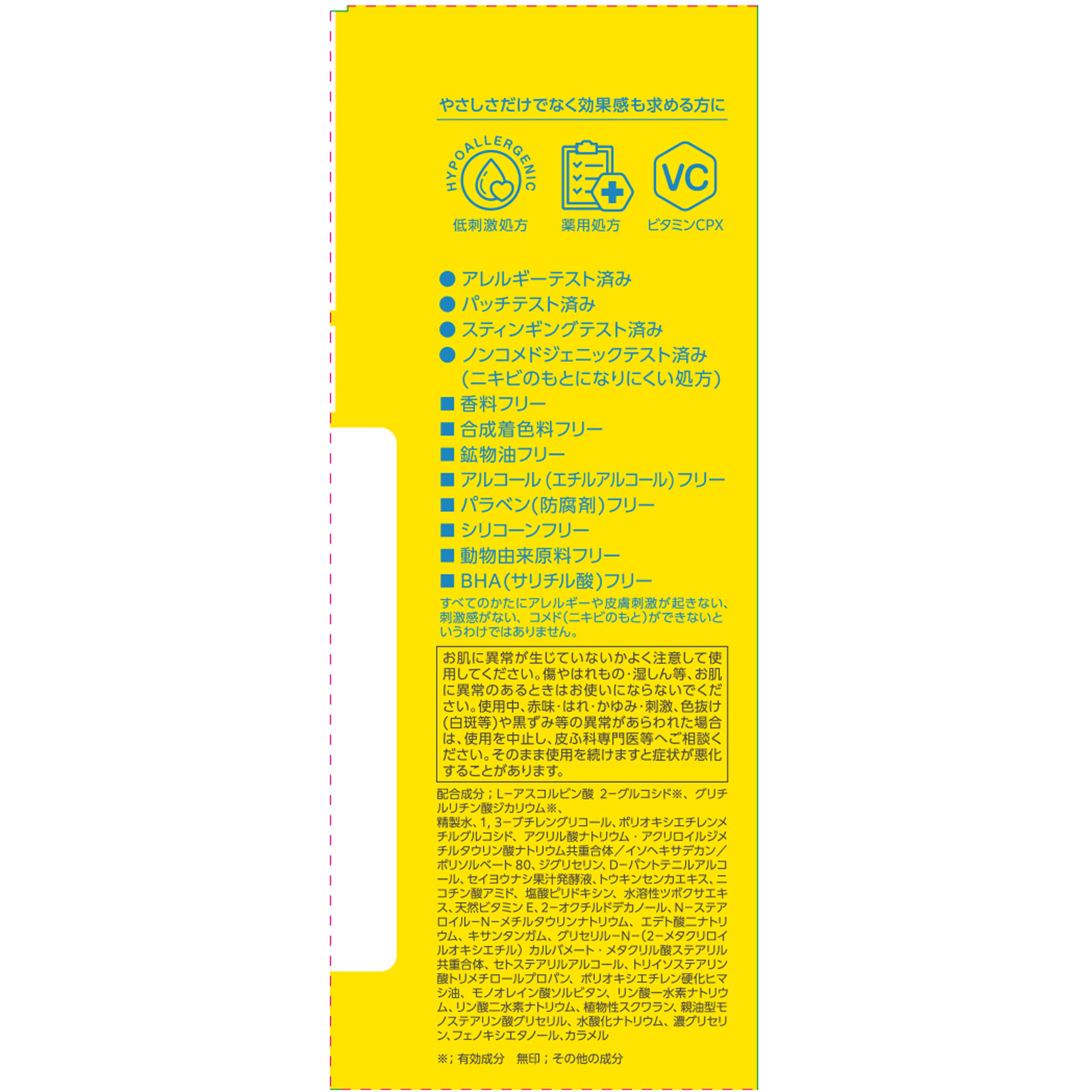 ビタプル　ディープリペア セラム ４０ｍｌ ＫＯＳＥコスメポート (医薬部外品)