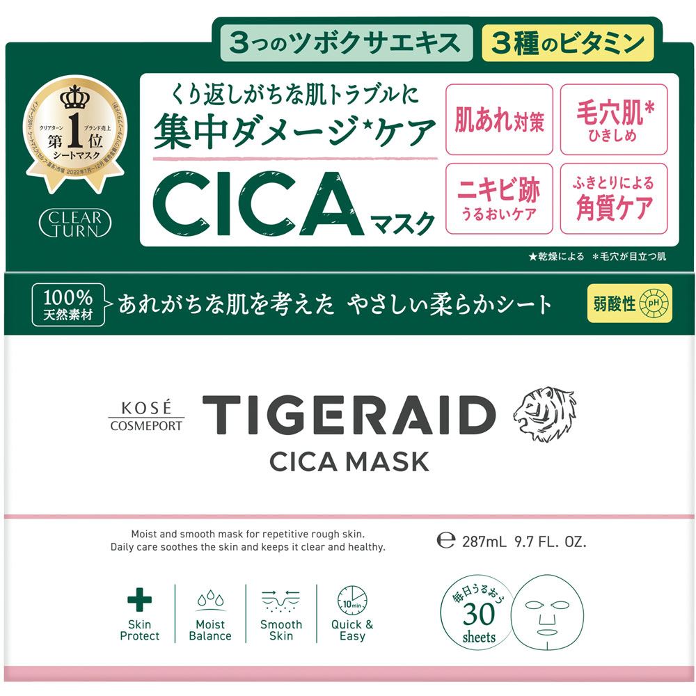 クリアターン タイガレイドＣＩＣＡリペアマスク ３０枚 ＫＯＳＥコスメポート (医薬部外品)