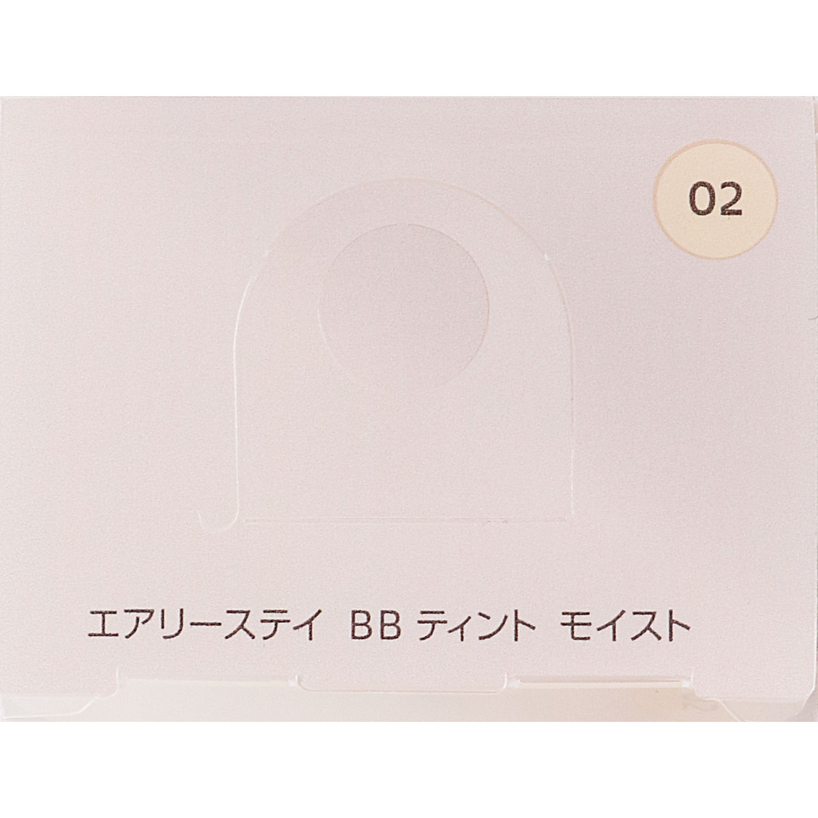 ファシオ　エアリーステイ　ＢＢ　ティント　モイスト　０２　ライトベージュ ３０ｇ コーセー
