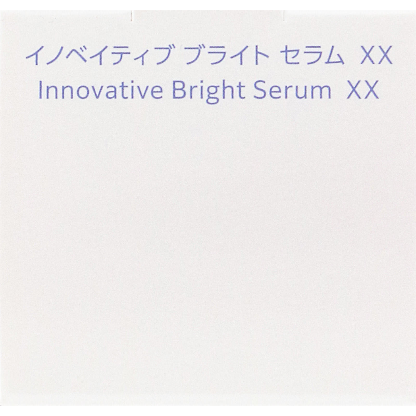 インフィニティ　イノベイティブ　ブライト　セラム　ＸＸ ４０ｍＬ コーセー (医薬部外品)