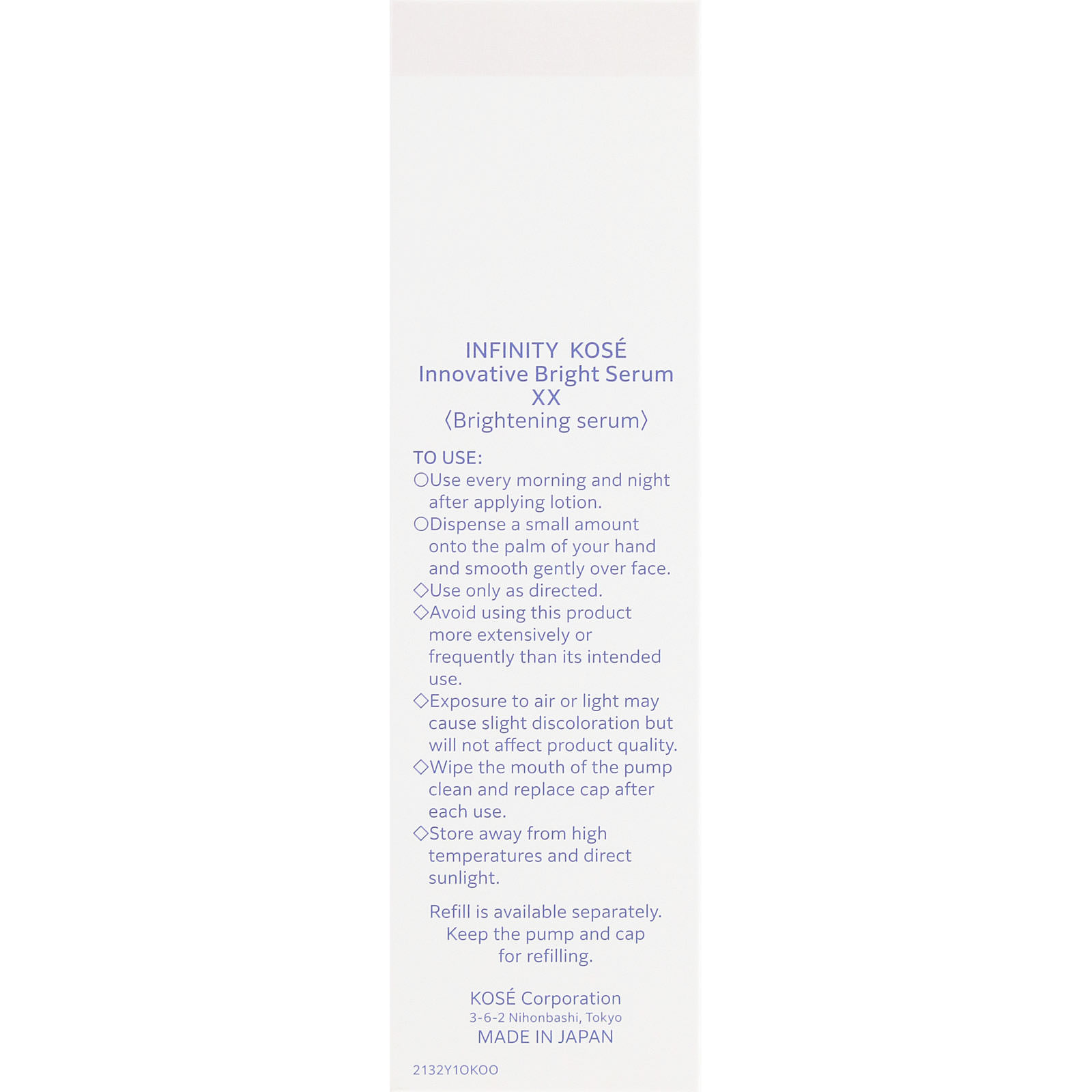 インフィニティ　イノベイティブ　ブライト　セラム　ＸＸ ４０ｍＬ コーセー (医薬部外品)