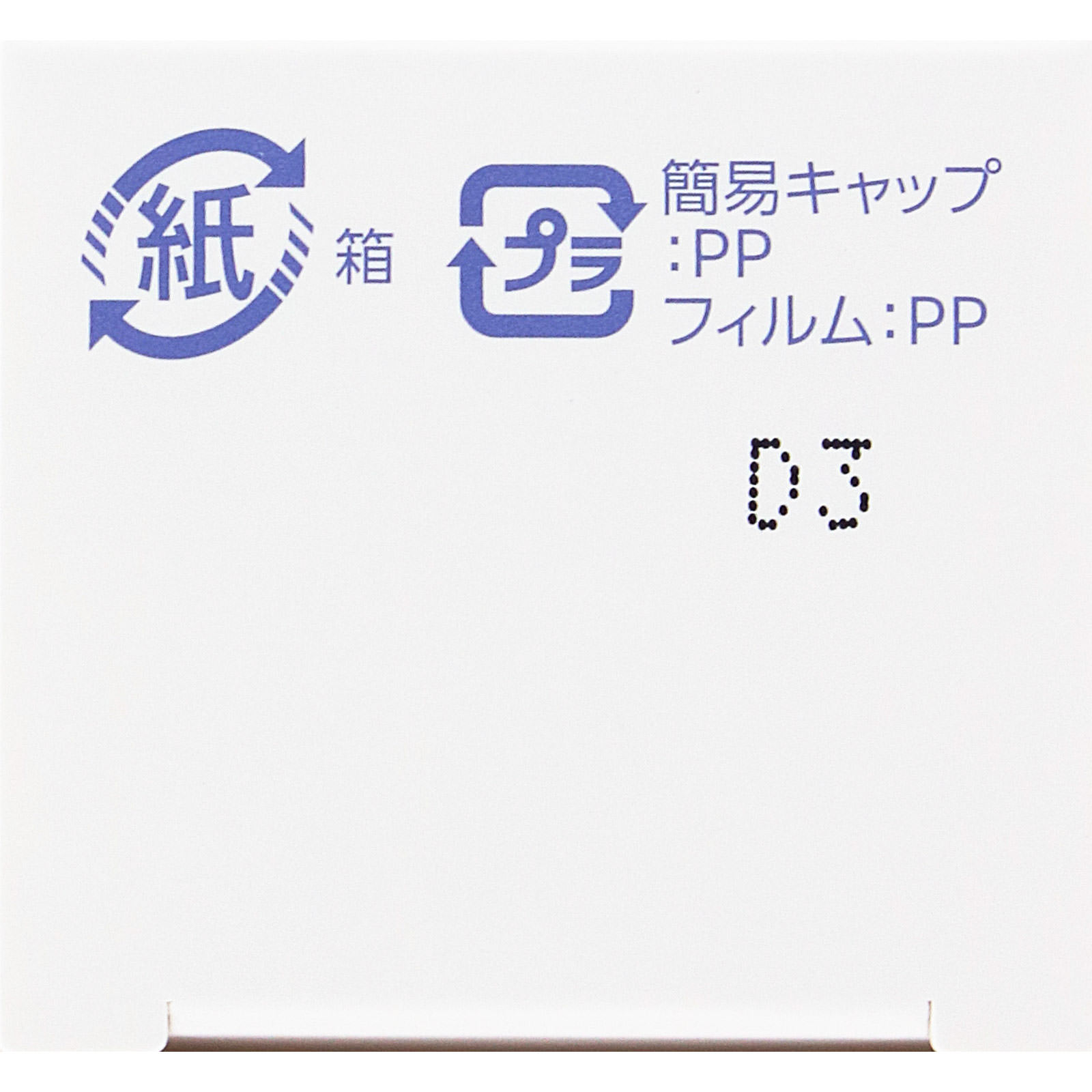 インフィニティ　イノベイティブ　ブライト　セラム　ＸＸ　（付けかえ用） ４０ｍＬ コーセー (医薬部外品)