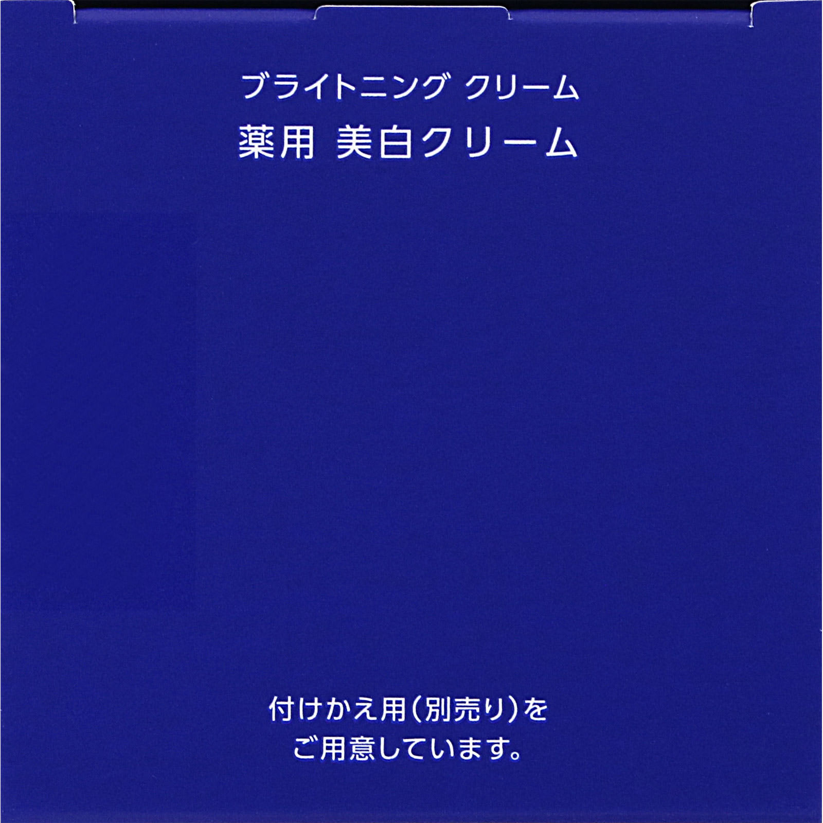 薬用雪肌精　ブライトニング　クリーム ４０ｇ コーセー (医薬部外品)