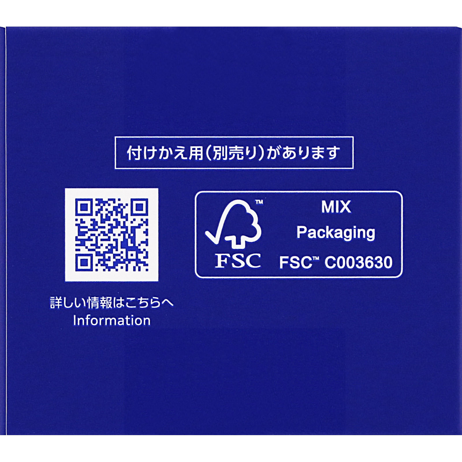 薬用雪肌精　ブライトニング　クリーム ４０ｇ コーセー (医薬部外品)