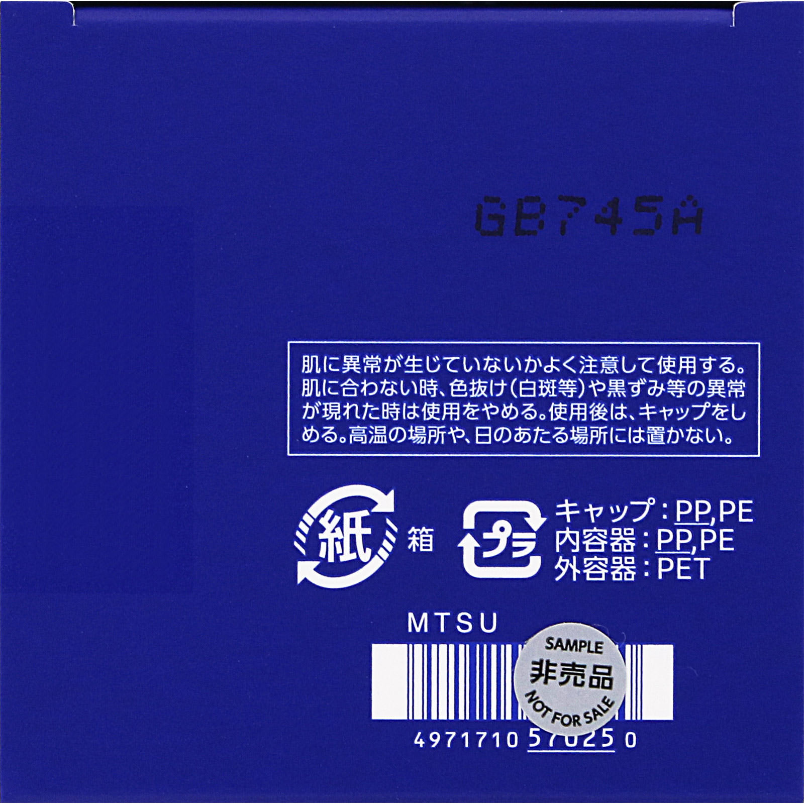 薬用雪肌精　ブライトニング　クリーム ４０ｇ コーセー (医薬部外品)