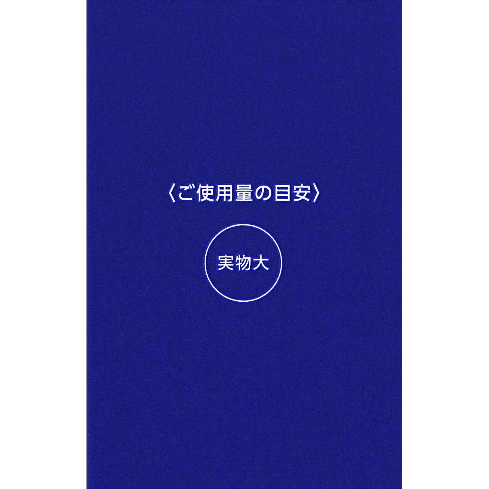薬用雪肌精　ブライトニング　クリーム ４０ｇ コーセー (医薬部外品)