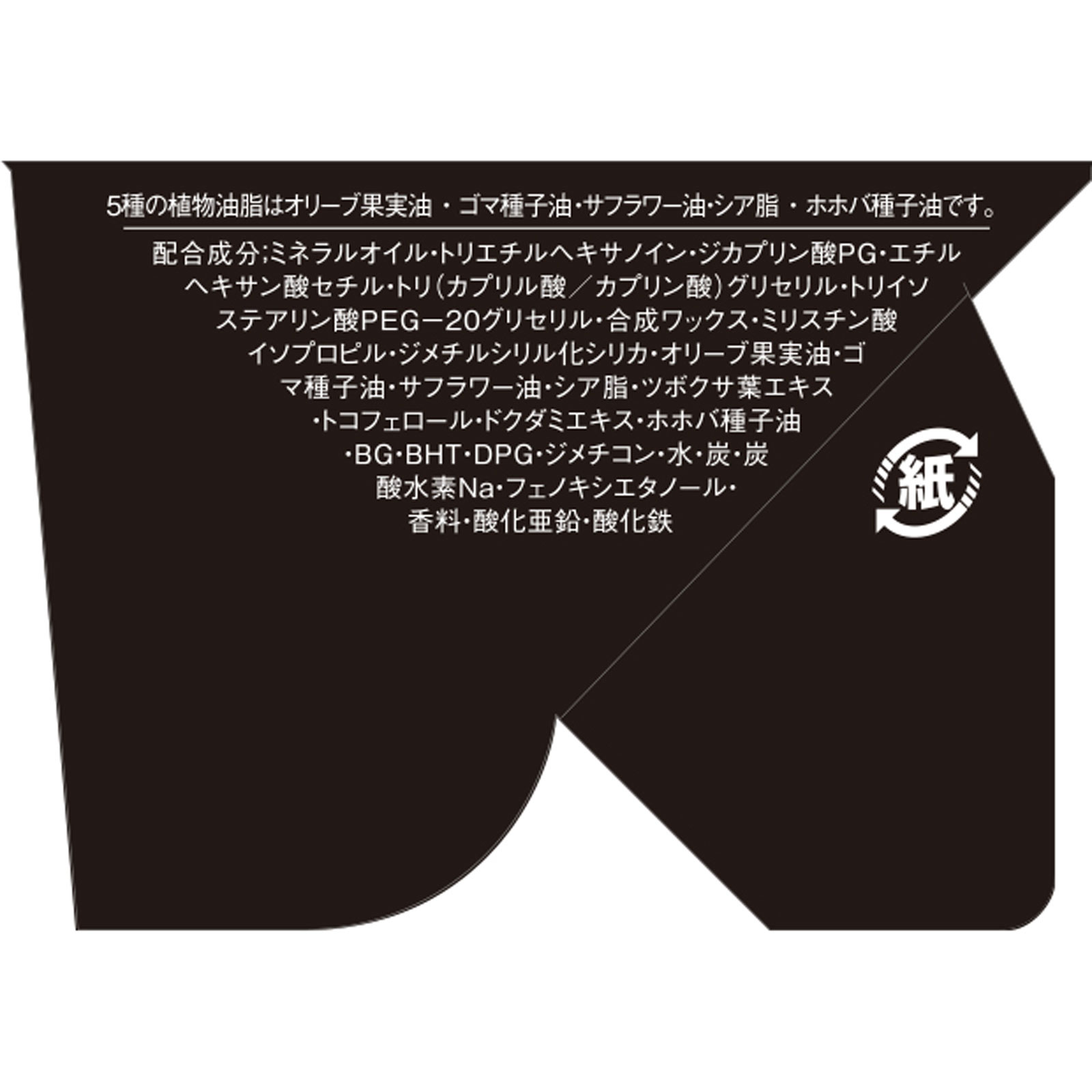 ソフティモ　クリアプロ　クレンジングバーム　ＣＩＣＡ　ブラック ９０ｇ ＫＯＳＥコスメポート
