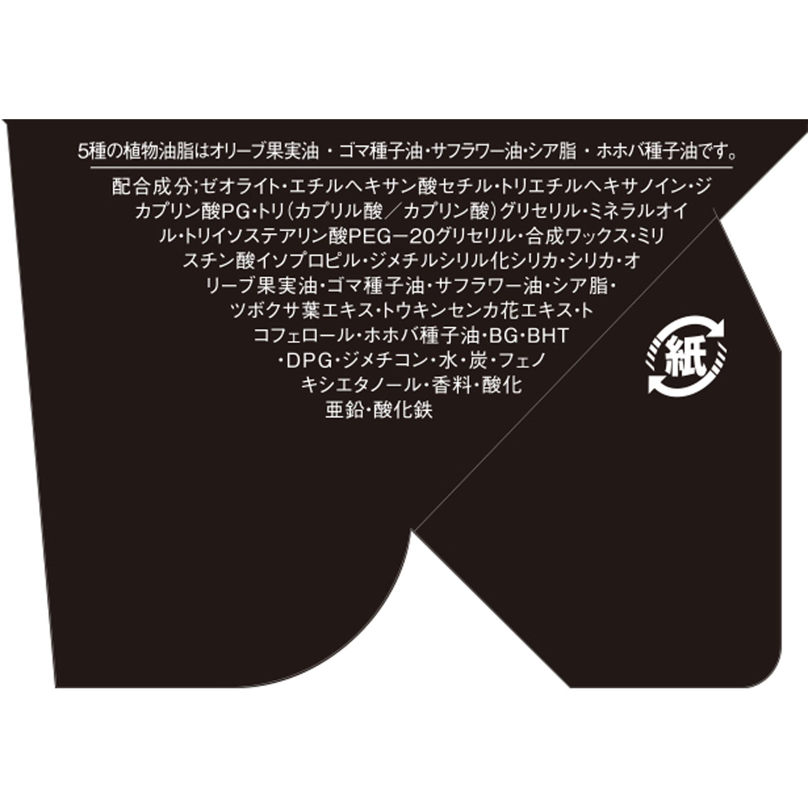 ソフティモ　クリアプロ　クレンジングバーム　ＣＩＣＡ　ブラックホット ９０ｇ ＫＯＳＥコスメポート