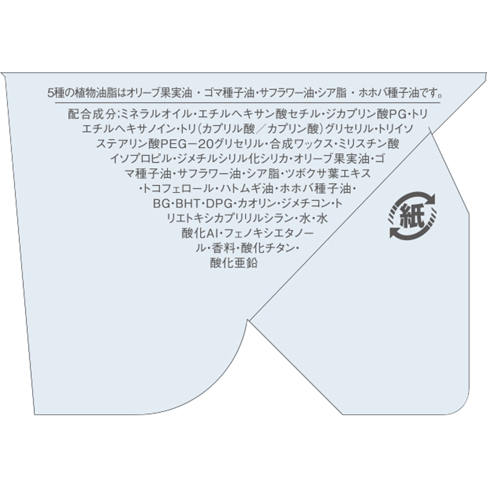 ソフティモ　クリアプロ　クレンジングバーム　ＣＩＣＡ　ホワイト ９０ｇ ＫＯＳＥコスメポート