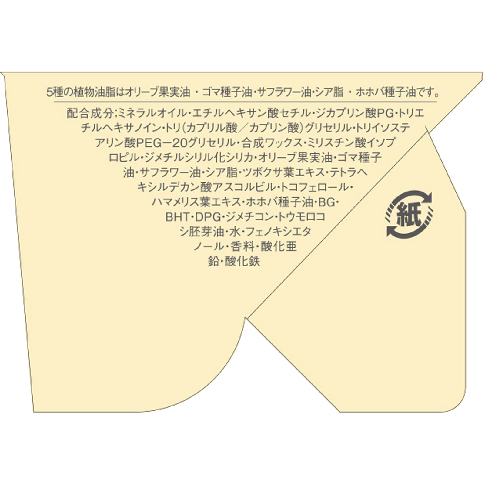 ソフティモ　クリアプロ　クレンジングバーム　ＣＩＣＡ　ディープクリア ９０ｇ ＫＯＳＥコスメポート