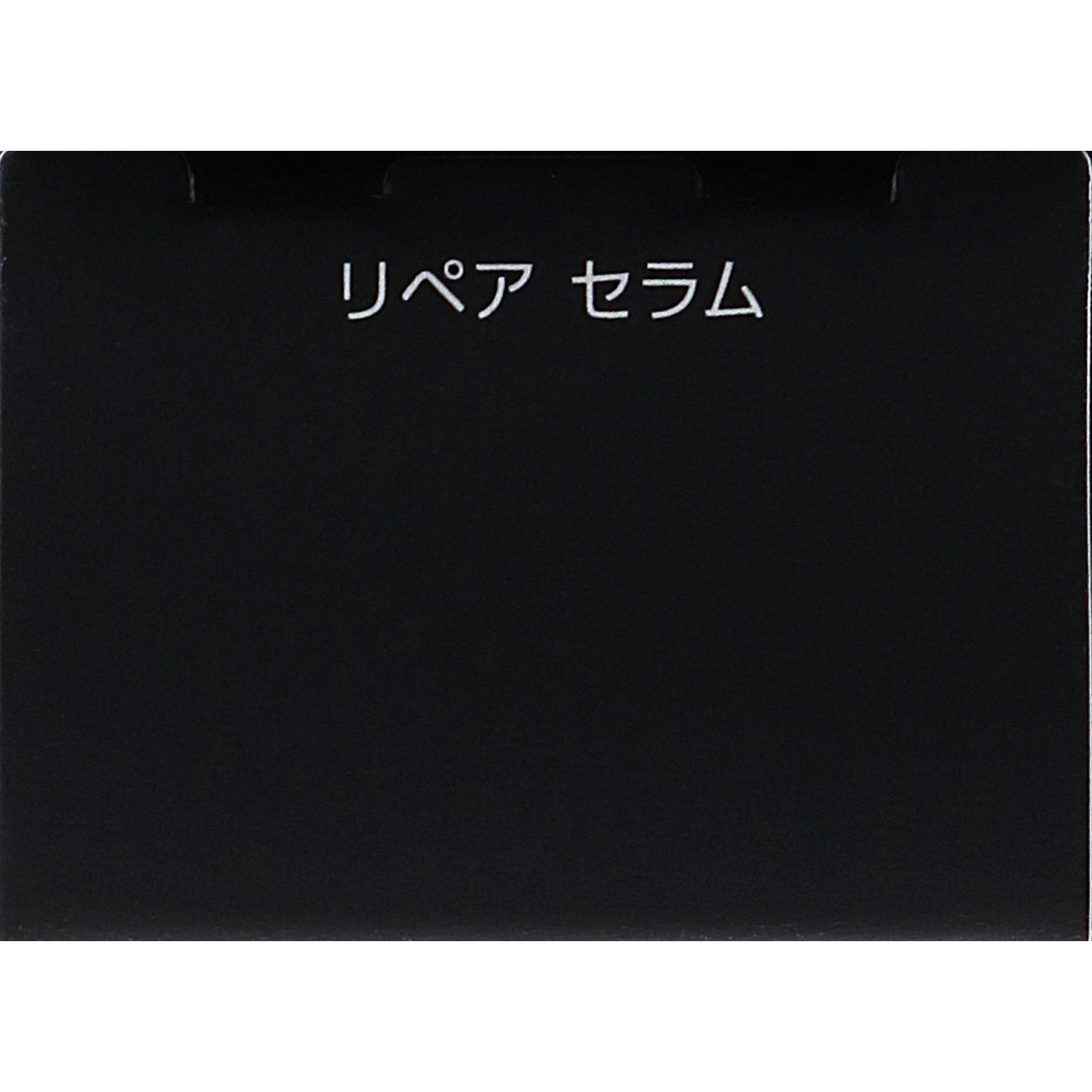 ネイルホリック リペア セラム １５ｇ コーセー
