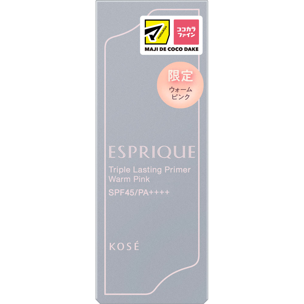 エスプリーク　トリプル　ラスティング　プライマーウォームピンク ３０ｇ コーセー