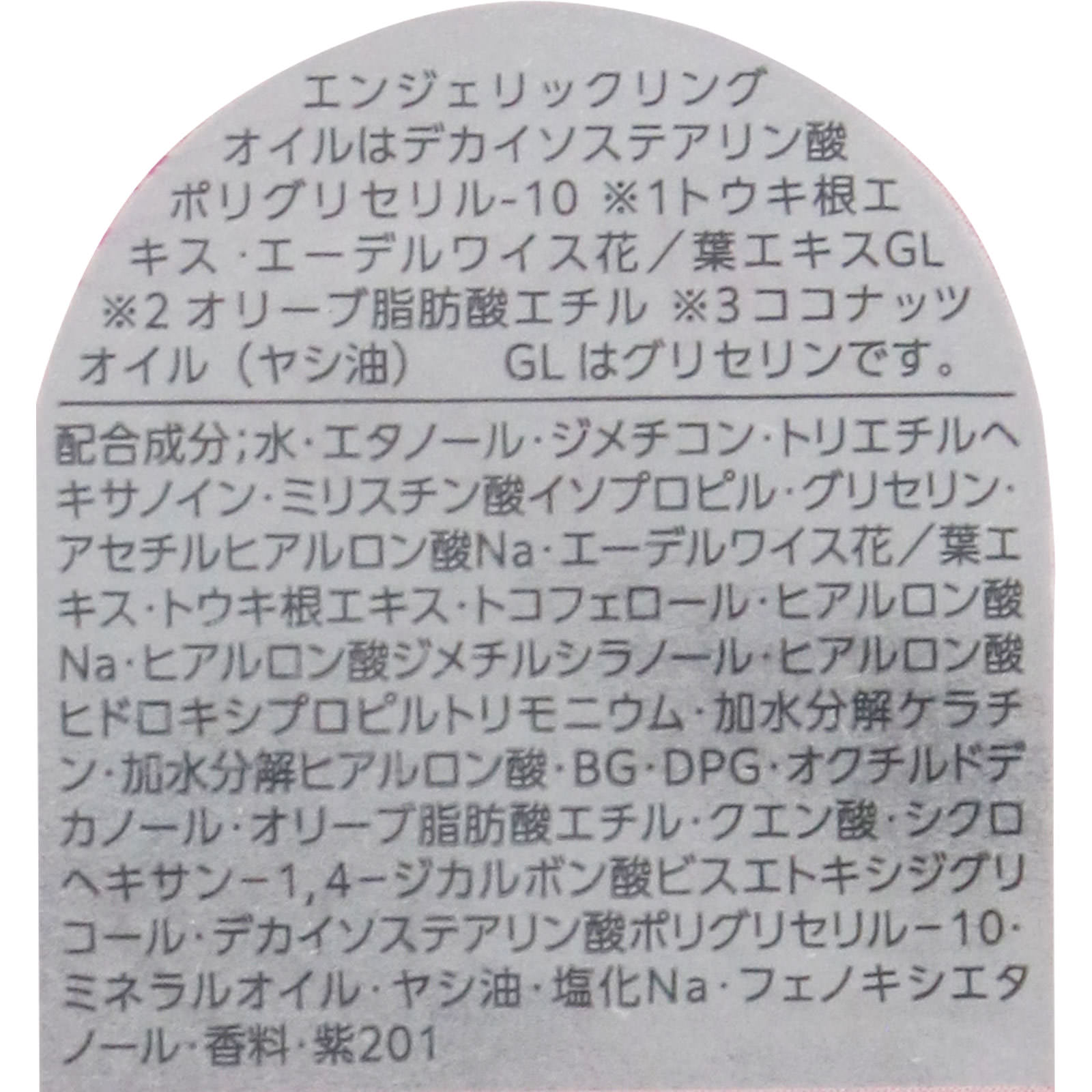 キラージュ デュアルエフェクト ヘアミスト １００ｍＬ ＫＯＳＥコスメポート