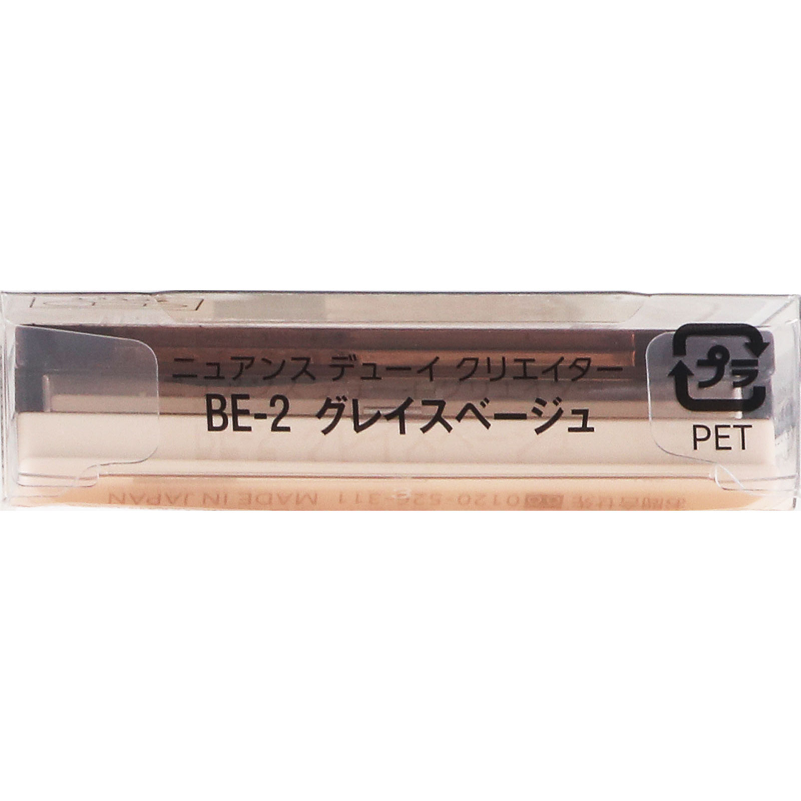 ヴィセ ニュアンス デューイ クリエイター ＢＥ－２ グレイスベージュ ５ｇ コーセー
