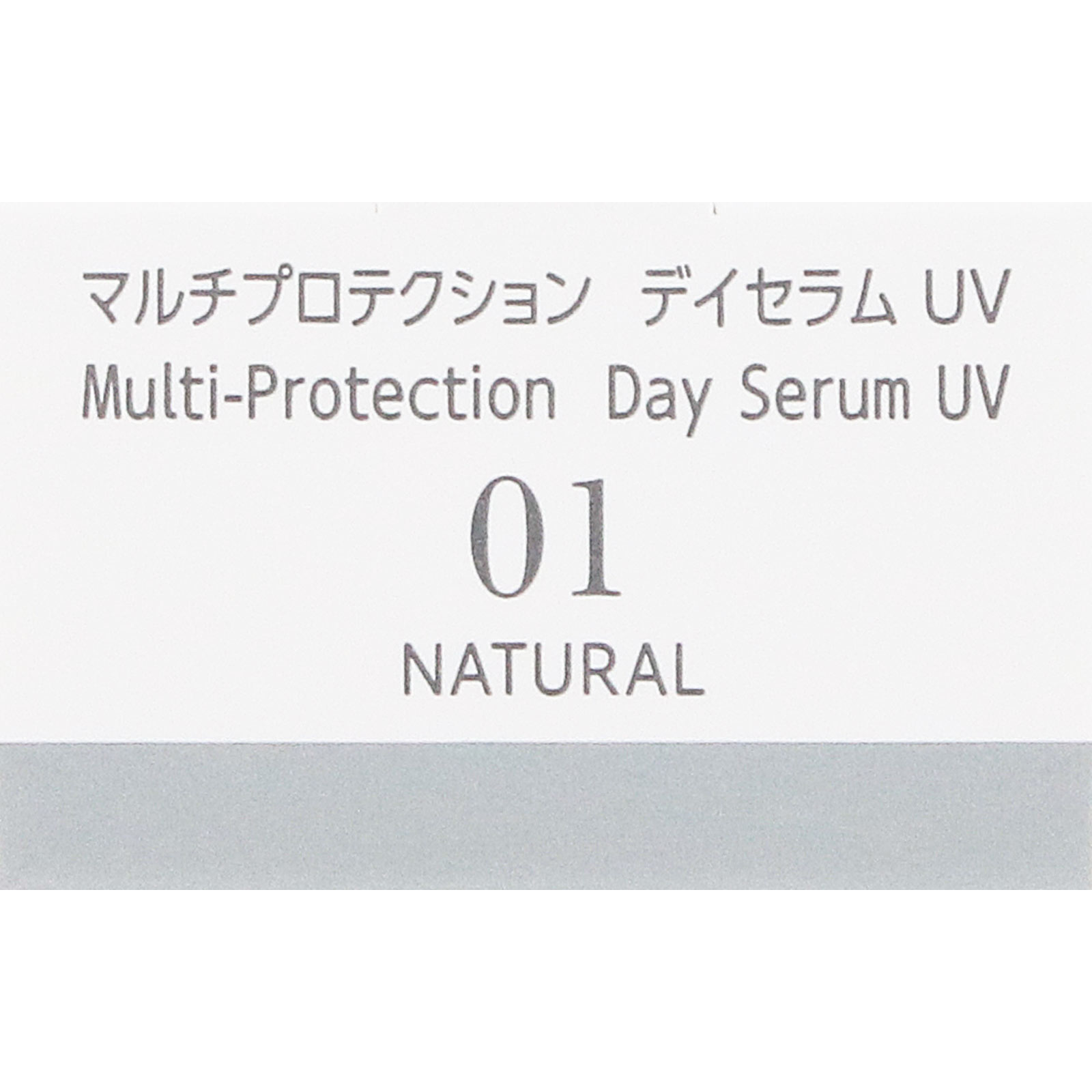 インフィニティ マルチプロテクション デイセラム UV 01 ナチュラル 30g コーセー (医薬部外品)