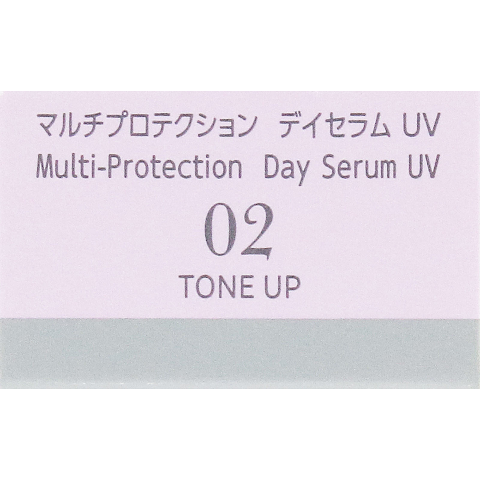 インフィニティ マルチプロテクション デイセラム ＵＶ ０２ トーンアップ ３０ｇ コーセー (医薬部外品)