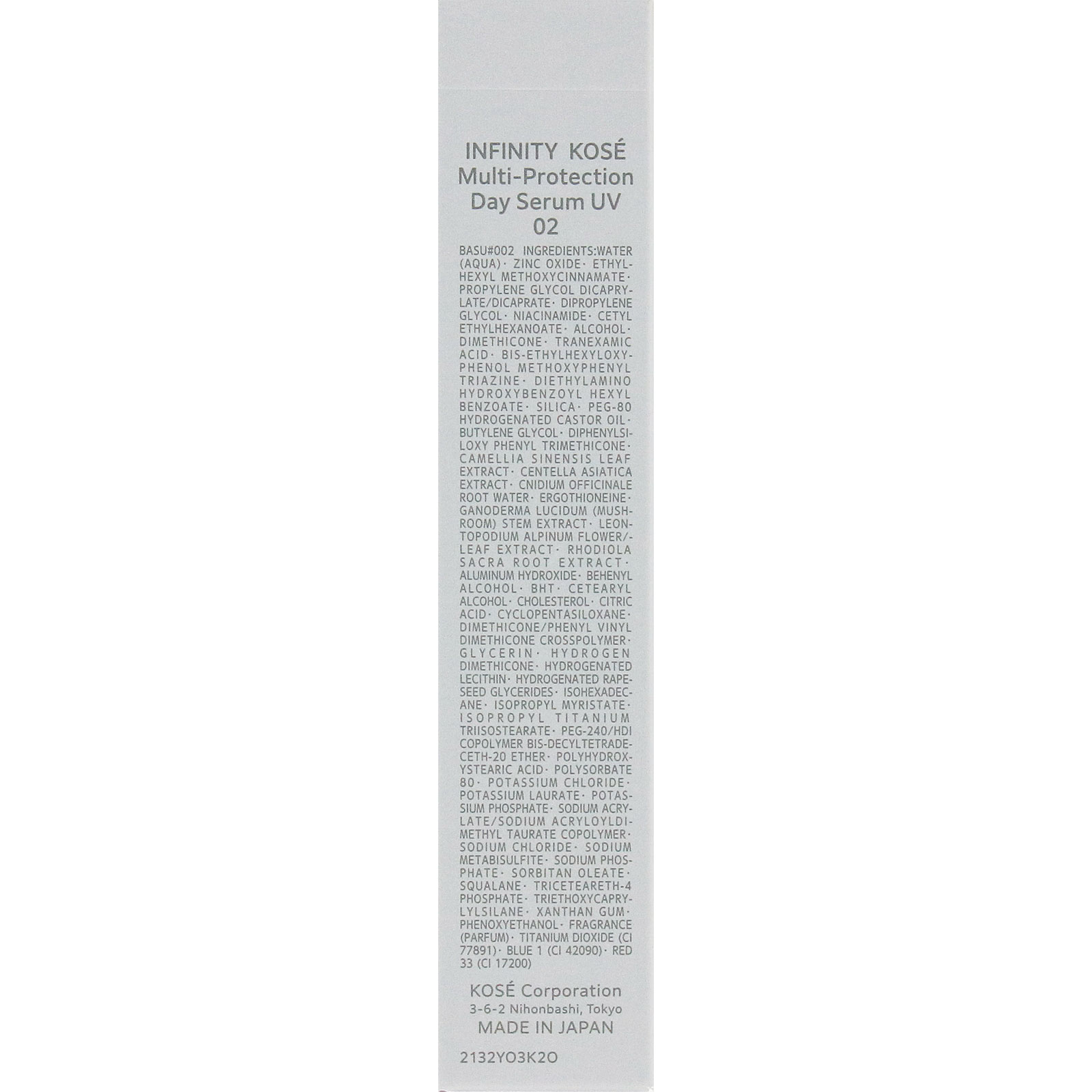 インフィニティ マルチプロテクション デイセラム ＵＶ ０２ トーンアップ ３０ｇ コーセー (医薬部外品)