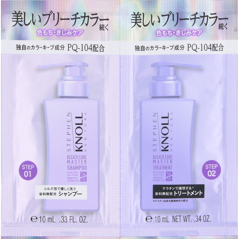 スティーブンノル ブリーチケアマスター トライアル 10mL+10mL ＿ コーセー