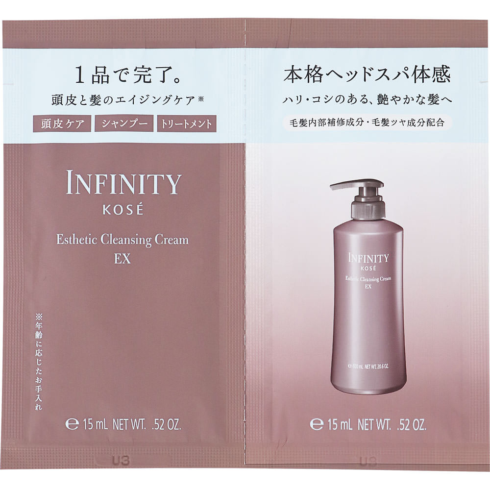 インフィニティ エステ クレンジング EX (トライアル) １５ｍＬ×２ コーセー