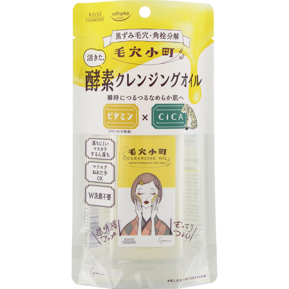 ソフティモ　毛穴小町　酵素クレンジングオイル １５０ｍＬ ＫＯＳＥコスメポート