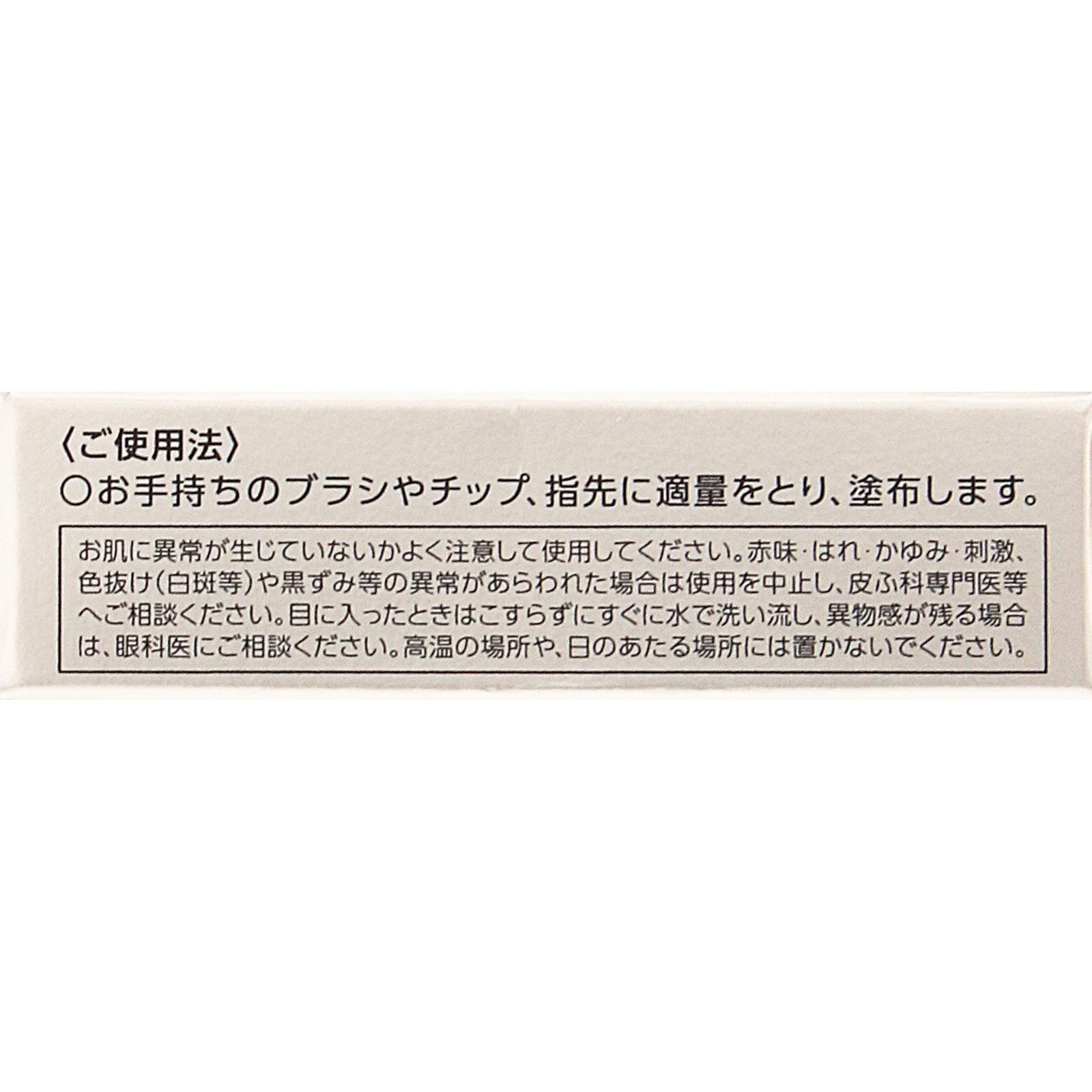ヴィセ ザ コントゥア カラー （パウダー）  ＢＥ３００ ルミナスハニー ２．５ｇ コーセー