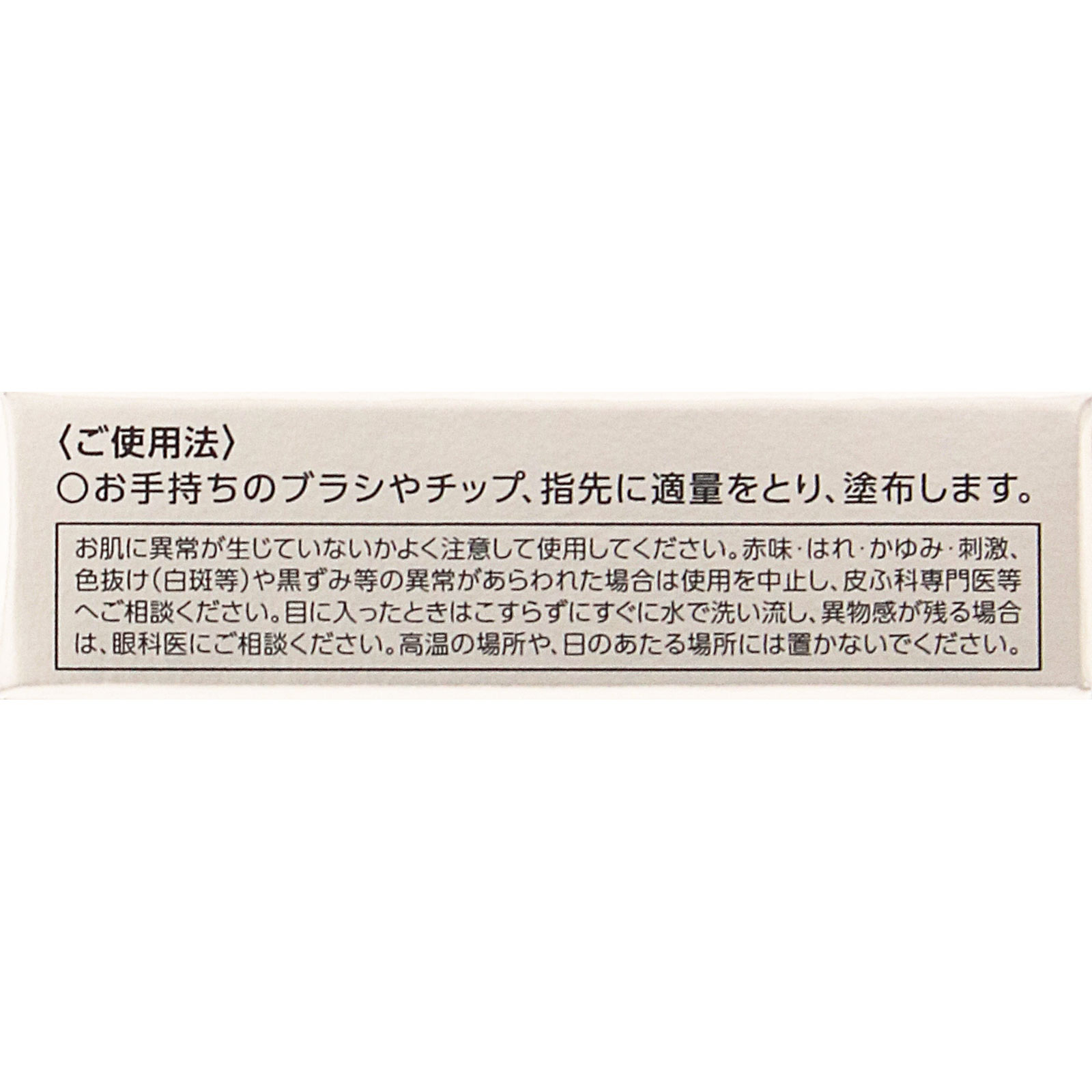 ヴィセ ザ コントゥア カラー （パウダー）  ＳＰ００１ オーロラミスト ２．５ｇ コーセー
