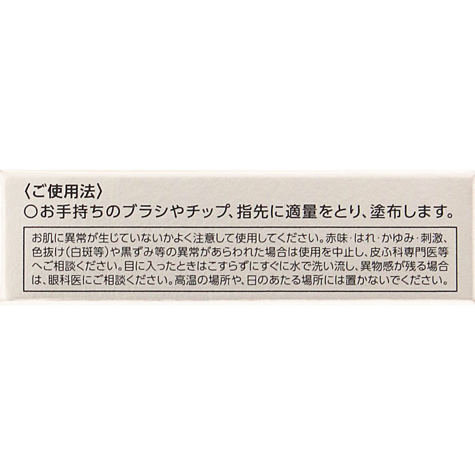 ヴィセ ザ コントゥア カラー （パウダー）  ＢＲ３５０ ヘーゼルブラウン ２．５ｇ コーセー