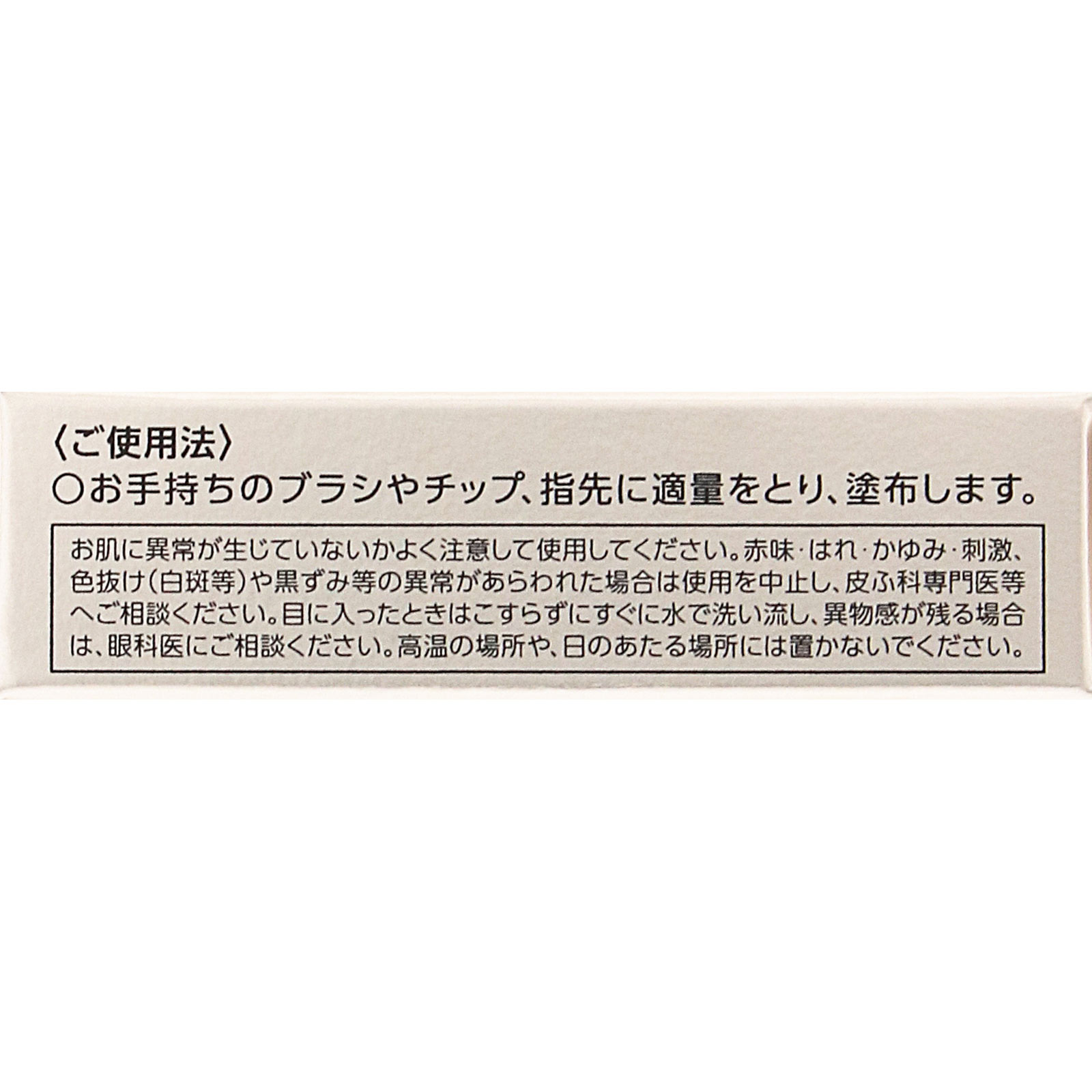 ヴィセ ザ コントゥア カラー （クリーム）  ＰＵ１０１ グロウライラック ２．５ｇ コーセー