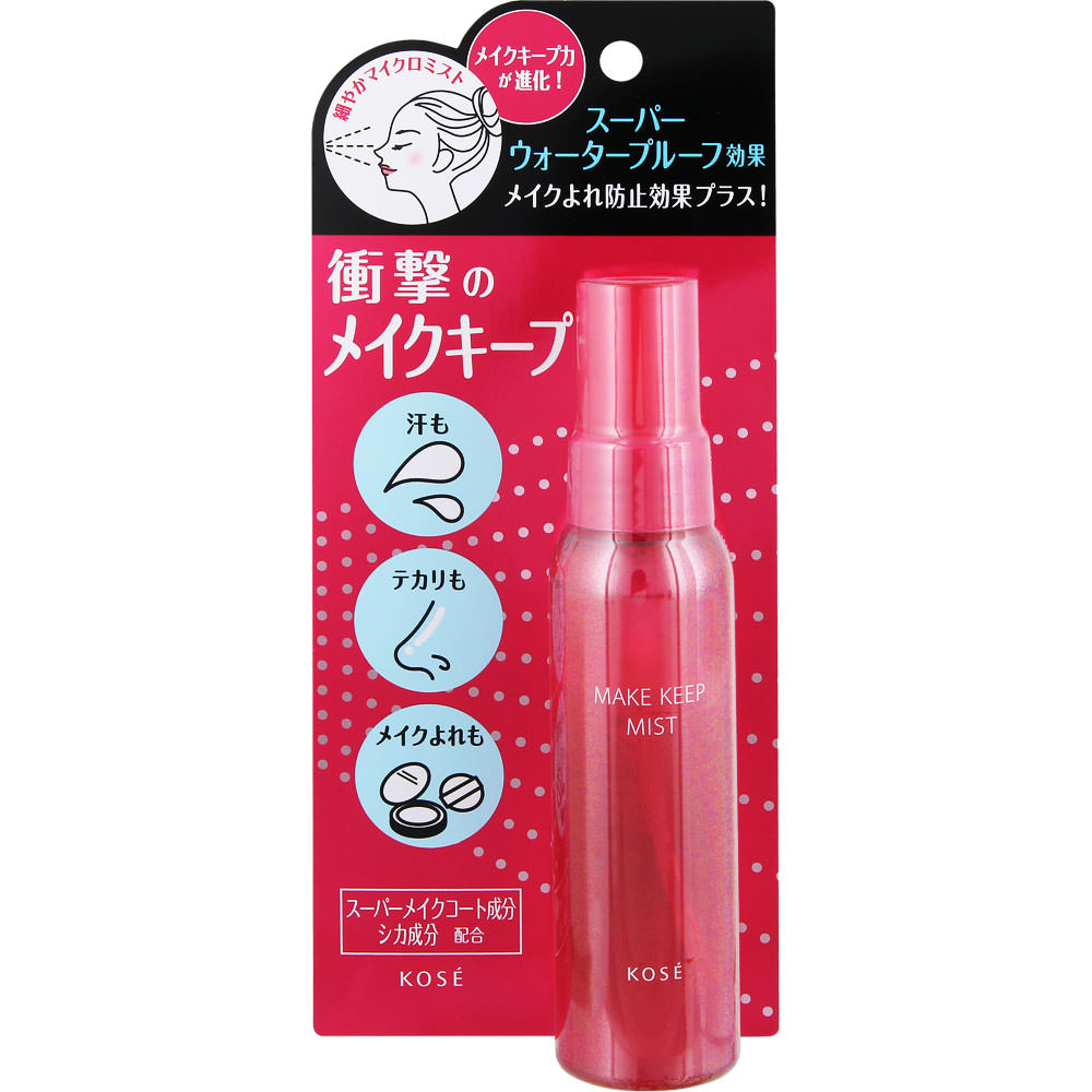 メイク　キープ　ミスト　ＥＸ　＋ ８０ｍＬ コーセー