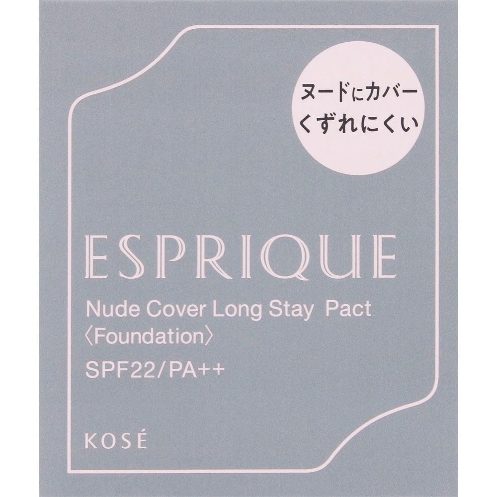 エスプリーク ヌードカバー ロングステイ パクト PO-205 ピンク