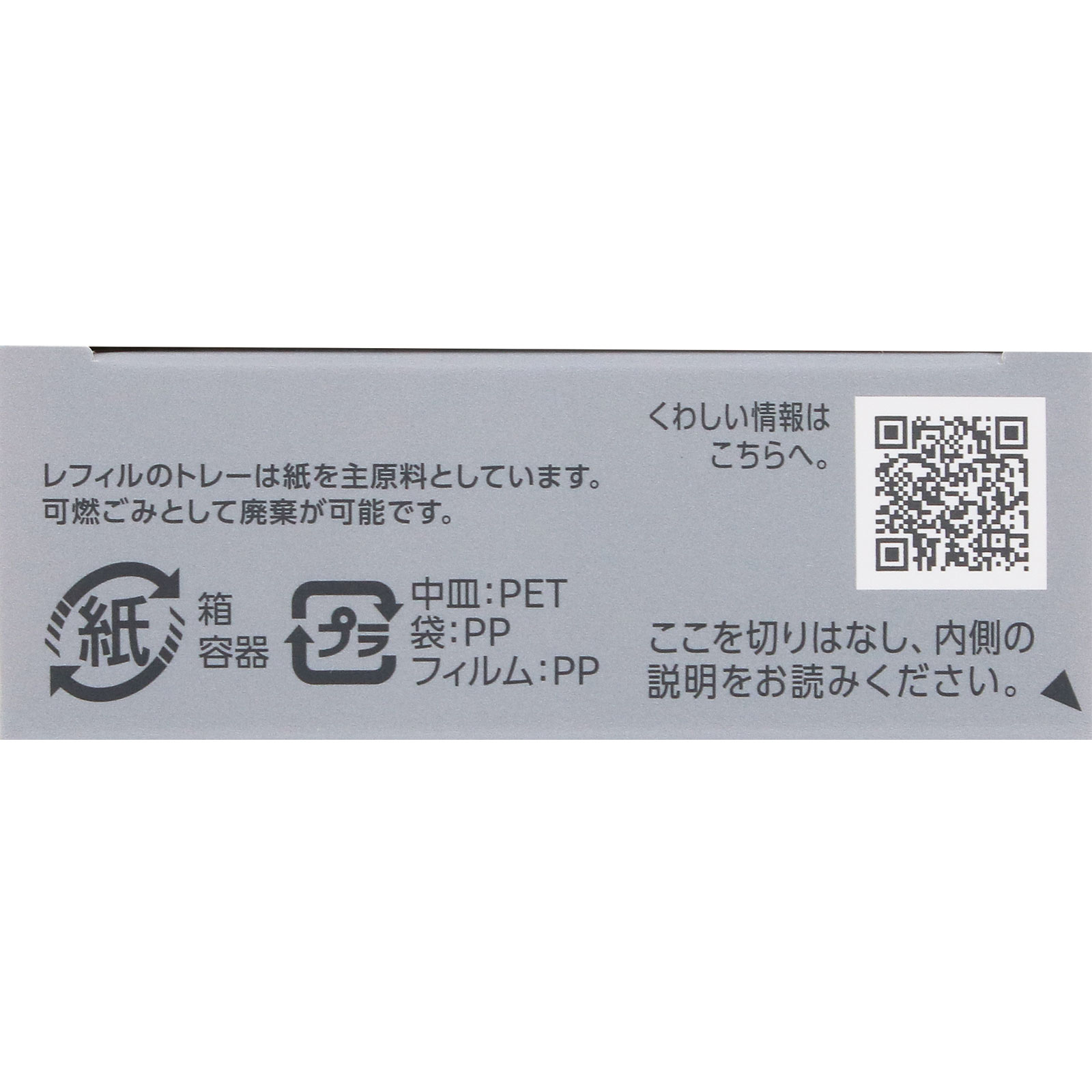 エスプリーク ヌードカバー ロングステイ パクト PO-205 ピンクオークル ９ｇ コーセー