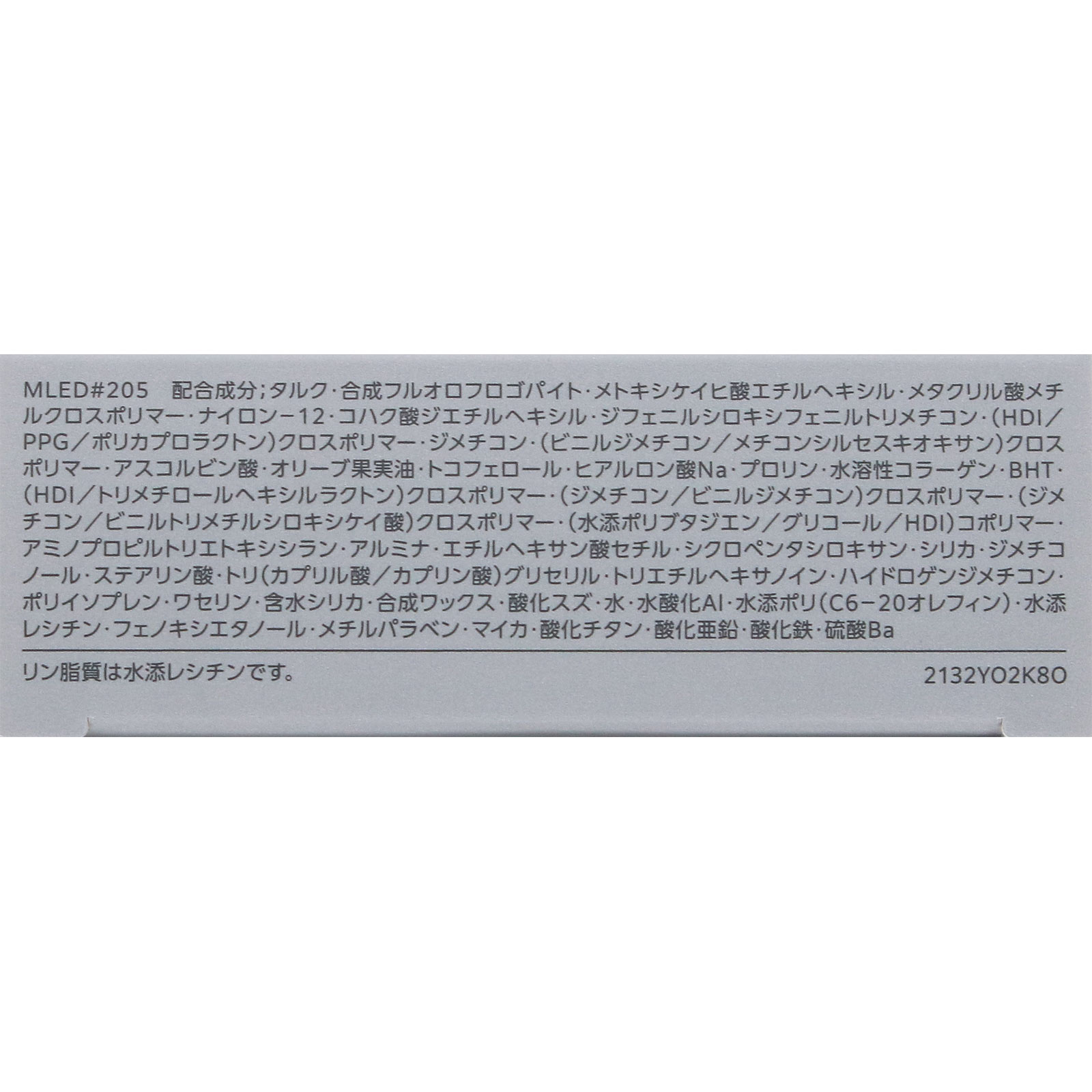 エスプリーク ヌードカバー ロングステイ パクト PO-205 ピンクオークル ９ｇ コーセー