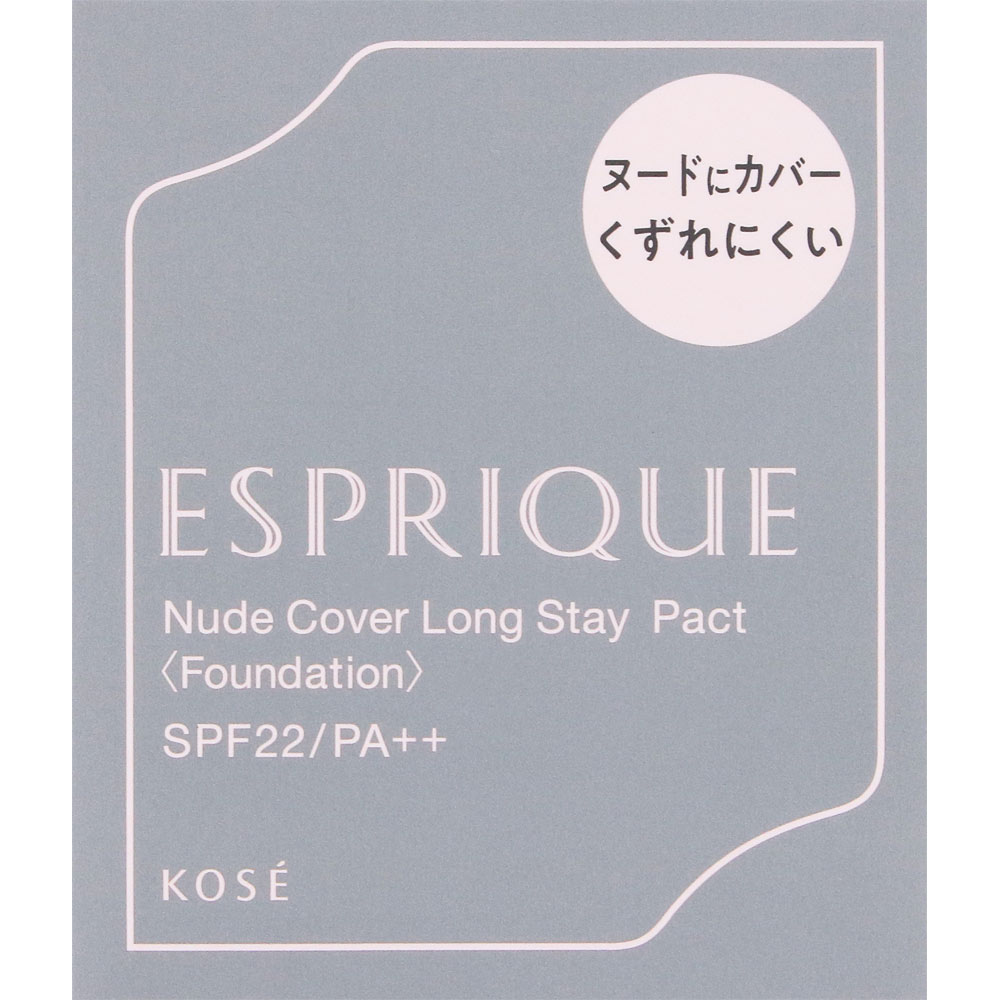 エスプリーク ヌードカバー ロングステイ パクト BO-310